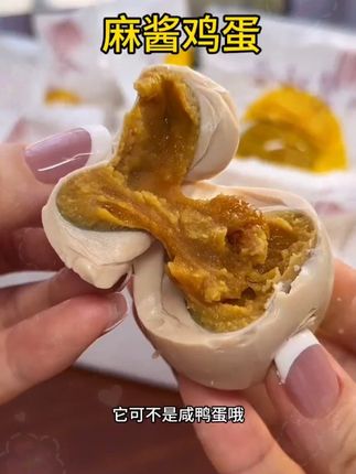 太香了吧#麻酱鸡蛋 还不咸,感觉比咸鸭蛋还要好吃~配粥配米饭配馒头都可以#早餐吃什么