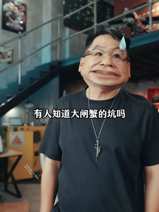 漠叔:大闸蟹就是做售后,死蟹,缺斤少两,预约不发货都赔 #大漠叔叔 #漠叔 #大闸蟹 #阳澄湖大闸蟹