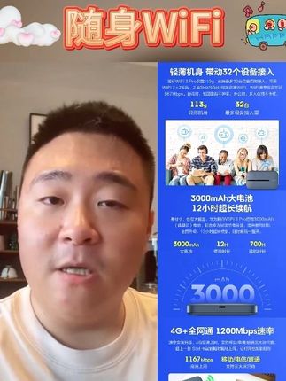 华为随身WiFi3Pro无线网络WiFi全网通5G双频高速上网设备车载宿舍#数码科技 #随身WiFi #随身wifi推荐 #随身wifi上网神器 #随身wifi随心出发