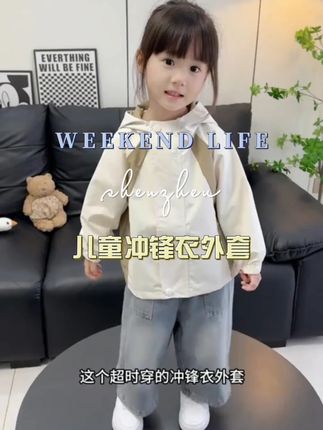 快来抢这个超实穿的冲锋衣外套,天一冷就能 快来抢这个超实穿的冲锋衣外套,天一冷就能穿上