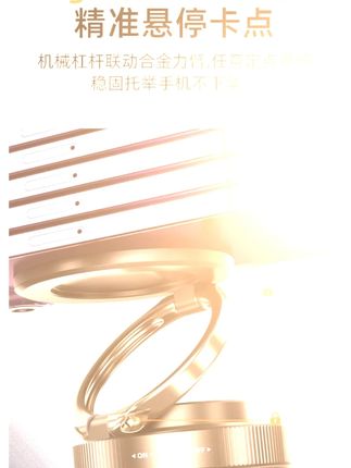 【好物严选】2025年新款车载支架真空吸附汽车专用磁吸导航支架