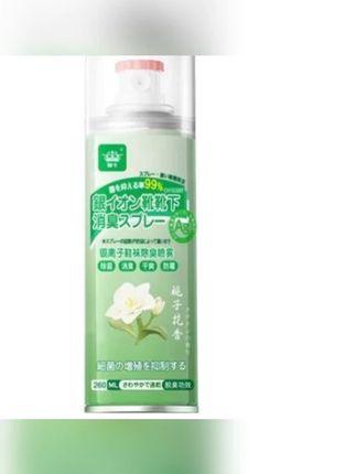 #郝郝文 推荐  栀子花香鞋子鞋内鞋袜除臭喷雾剂防臭喷雾除味清新去脚臭  #除臭喷雾剂 #除味喷雾剂 #留香喷雾剂 #清香喷雾剂