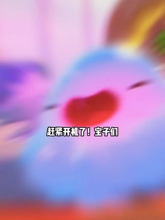 赶紧开机啦宝子们,steam史莱姆牧场2上架抖音,一款第一人称开放世界游戏,趁商家现在上新就给上新价,还没入库的别错过啦!#steam游戏 #开放世界游戏 #史莱姆牧场 #史莱姆牧场2 #游戏推荐