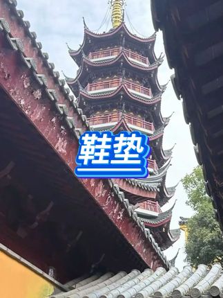 楠瓜自发热鞋垫(男女冬季暖足贴)  #发热鞋垫  #暖足贴  #冬季保暖  #双十一