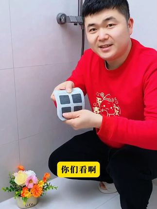 家里地漏总是反臭的,赶紧备上#地漏贴 ,安装很简单,遇水也不会掉落,再也不用去抠脏东西啦#浴室好物 #地漏