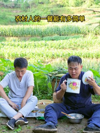 胖松松和瘦二毛