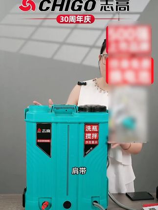 【60安洗瓶+搅拌】双电机电动喷雾器21V高压打药机农用喷壶药桶##电动喷雾器 #喷雾器 #喷雾器打药神器 #电动打药机 #打药神器