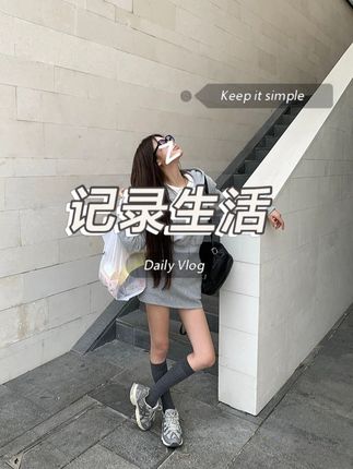 加绒卫衣+卫衣 修身百搭灰色长袖卫衣上衣开衫短外套女#外套 #爆款热卖中 #显瘦遮肉 #显瘦穿搭 #女装