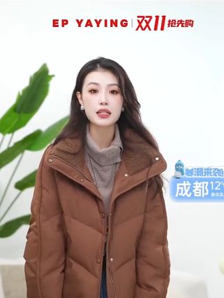 云柔氧感柔软亲肤舒适棉宽松阔腿牛仔~ #ep雅莹 #高级 #显瘦 #百搭 #气质