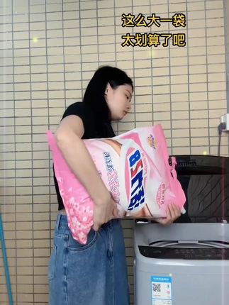 这么大一袋太划算了、活力28薰衣草洗衣粉,真的好香啊、去污力嘎嘎好,泡沫丰富绵密、70年老国货值得信赖#活力28 #洗衣粉 #持久留香 #超便宜超划算 #活力28洗衣粉推荐