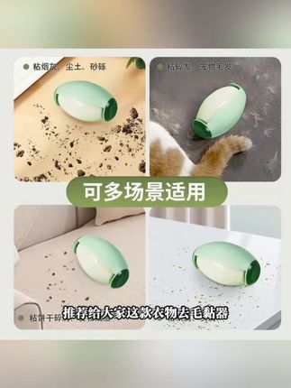 【水洗强力粘毛器】滚筒衣物去毛黏器宠物灰尘清理粘毛器携带简约#粘毛器 #衣物去毛 #宠物毛发清理 #水洗粘毛器 #便携粘毛器