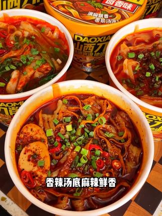 免煮免洗的山西刀削面,学生党闭眼薅!见到的面条裹满酱汁,宵夜来一桶简直太爽#刀削面#免煮速食#学生党#泡面