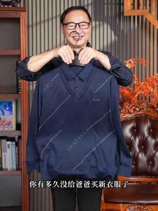 爸爸秋装长袖#假两件t恤 #谁穿谁好看 #柔软舒适透气 #秋季新品