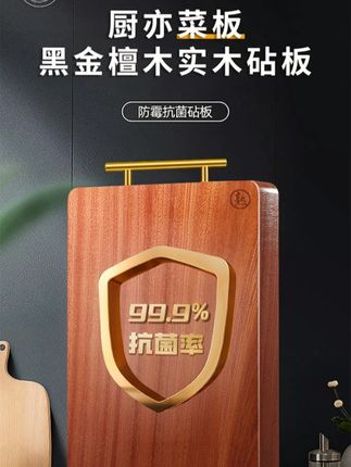 #好物推荐🔥 #厨房必备 #居家必备 #菜板 #好东西一起分享 @DOU+小助手 @DOU+好生意新买的实木菜板到了,它是黑金檀木的材质,用它切水果蔬菜特别顺手,正面反面都能用,而且不会打滑,平时切个肉什么的也很方便,洗完直接立起来晾干就行,这样就不容易发霉了。它的尺寸也很大,放在桌上切菜备菜都很方便,喜欢的朋友赶紧给家里安排上吧!