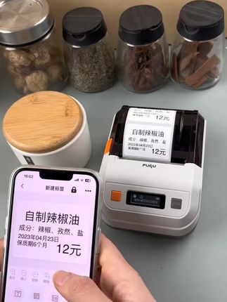 璞趣食品标签打印机月饼不干胶贴纸生产日期保质期配料表标签机#食品标签打印机 #璞趣打印机 #不干胶贴纸 #食品标签 #生产日期打印