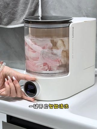 永远相信大学生的挖宝能力!简直增加幸福感 #内衣洗衣机 #免手洗 #L