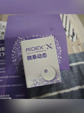 微泰带着新活动来了!买一个15天装,再额外给你25天的!整整 40天不需要扎手指测血糖,只要左下角这个价#微泰 #微泰动泰 #动态血糖仪 #测血糖 #糖友