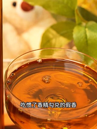 吃健康菜籽油,我推荐您选择李渔稻田~ #李渔稻田 #菜籽油
