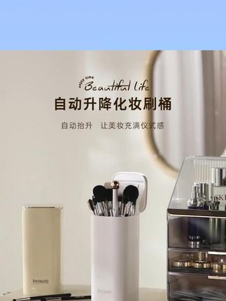 高级感化妆刷收纳桶,按压自动升降超实用! #化妆刷桶推荐 #眼影刷收纳 #按压式刷具桶 #高级收纳盒 #高级感刷具桶
