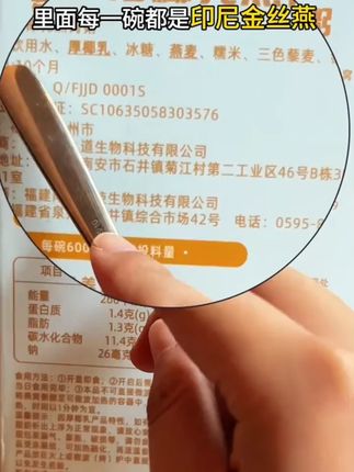 厚椰乳即食燕窝粥252g*18碗营养燕窝羹免煮代餐速食早餐粥孕妇#燕窝粥 #厚椰乳 #营养代餐 #速食早餐 #孕妇食品