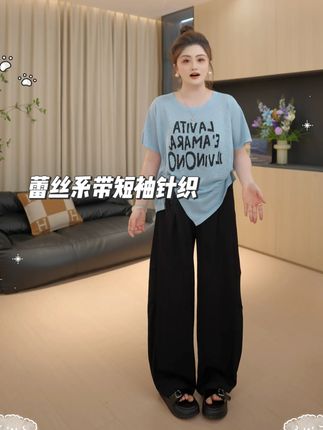 垂垂凉凉的短袖针织,一整身百搭又显瘦#大码女装 #显瘦穿搭 #品质女装 #谁穿谁好看 #夏季新款