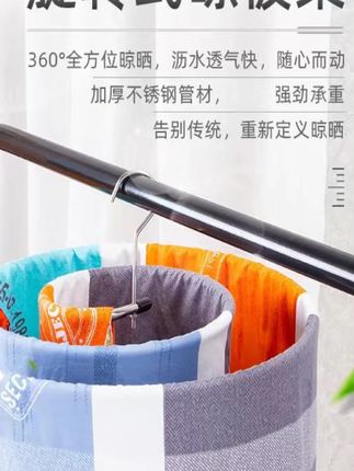 家里床单被罩不好晒的,这款#螺旋晾衣架 就太好用了#晾衣神器 #螺旋式衣架 #旋转晾衣架 #居家好物