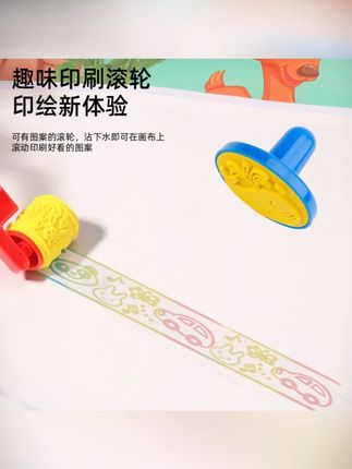 佳奇星儿童超大号清水画毯魔法水画布反复涂鸦玩具便收纳可重复用#佳奇星画毯 #清水画毯 #儿童玩具 #反复涂鸦 #便收纳