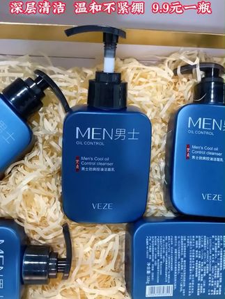 梵贞男士控油洁面乳祛痘补水清爽温和不紧绷清洁男生洗面奶正品 #梵贞男士控油洁面乳 #补水 #清爽温和 #洗面奶 #好物推荐