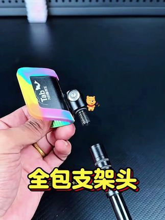 Tab羊角头竞技支架头黑坑自动回弹钓鱼架杆鱼竿支架炮台配件防滑 #竞技支架头 #钓鱼支架头 #无限回购的宝藏单品 #钓鱼的乐趣只有钓鱼人懂 #回弹支架头