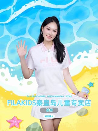想给孩子买速干T恤的妈妈就来这件,面料柔软舒适,透气性好,三个颜色可以选择,喜欢快来#斐乐儿童 #好物推荐 #夏日必备 #新款上新 #谁穿谁好看