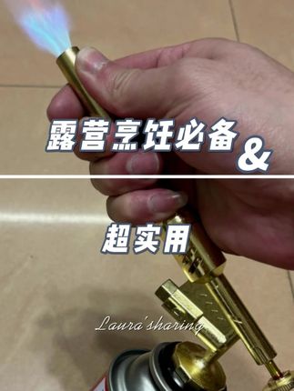 久烧不烫手烧烤卡式通用户外露营烹饪好帮手 #居家好物 #超便宜超划算 #好物推荐🔥 #实用好物 #露营