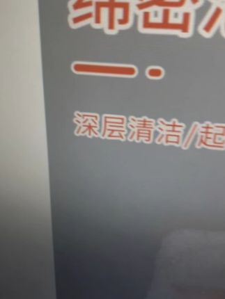 网布肥皂袋超赞! 三明治材质去角质,起泡丰富。沐浴搓澡方便,网眼设计好用。抽绳收口省心,肥皂用尽不浪费,提升沐浴体验,推荐!