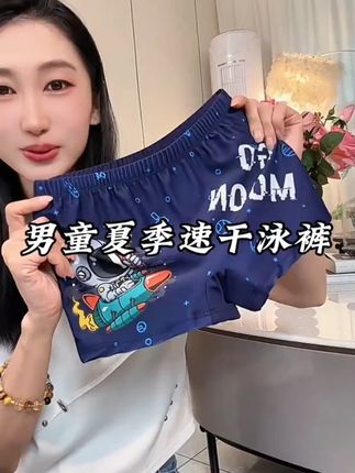 水夏蓝宝宝泳裤温泉游泳裤运动泳衣男童泳衣游泳裤宝宝泳衣WZ026#宝宝泳裤 #游泳裤 #宝宝游泳裤 #宝宝泳衣 #儿童游泳裤