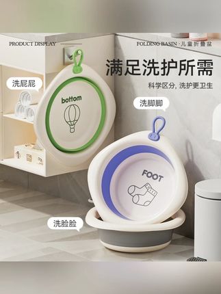 #郝邵文推荐 次元时代婴幼儿洗脸盆可悬挂新生儿童洗屁股洗脚盆宝宝专用可折叠#婴幼洗脸盆 #可悬挂洗脸盆 #可折叠洗脸盆 #便捷式洗脸盆