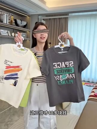 真维斯童装儿童短袖t恤纯棉夏季男女童打底衫春夏中大童半袖3件 好看百搭穿着舒服的小T恤#潮款短袖 #儿童夏季短袖 #潮酷大版t恤 #潮酷印花t恤 #男女同款t恤