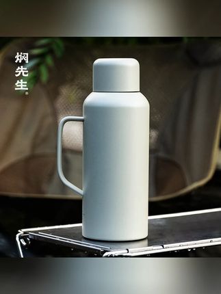 焖先生【教师节送礼】高端焖茶壶保温壶大容量暖壶家用户外便携水壶#水壶 #水壶推荐 #暖壶 #保温壶
