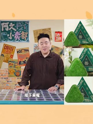 七绿洗发皂植物侧柏叶养发护发何首乌护理#洗发皂 #植物洗发皂 #侧柏叶洗发皂 #香皂 #洗头皂