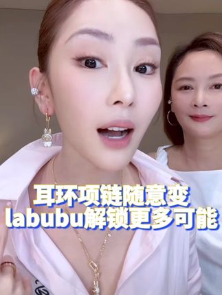 可爱暴击锁定你,元气满满今日份 TWINS LULU 七夕节 轻奢小众百搭气质爱心拉布布项链TSJ7825#Labubu #拉布布 #潮玩 #日常搭配 #趣味穿搭