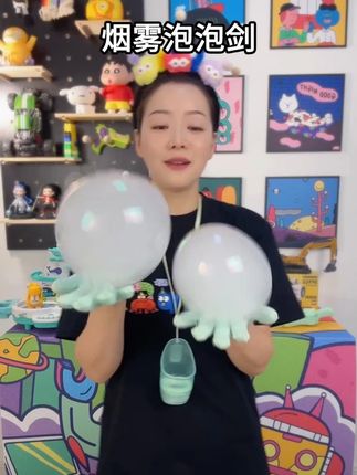 骅隆玩具新奇烟雾泡泡剑趣味儿童玩具网红弹力泡泡亲子互动 #儿童玩具 #大学生玩刚刚好 #弹力泡泡机 ##烟雾泡泡剑 #新奇玩具