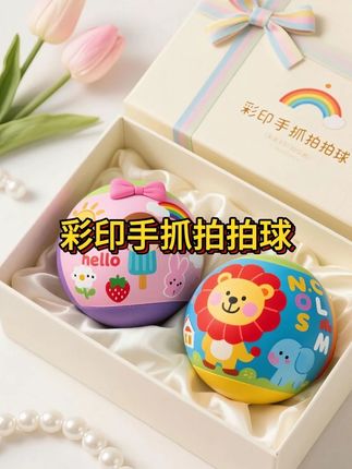 宝宝的快乐小球。没有宝宝能抗拒得了这款小球!我宝宝每天都在玩的小球,卡通可爱,无声质感好,还可以锻炼宝宝的抓握能力,加强宝宝的色彩和字母认知。可以拍、扔、投、抓握等,很好的锻炼宝宝的大动作和手指精细度。 #玩具益智玩具 #宝宝玩具 #幼儿启蒙 #亲子教育 #宝宝拍拍球 @抖加🔥上热门🔥dou+🔥热点宝