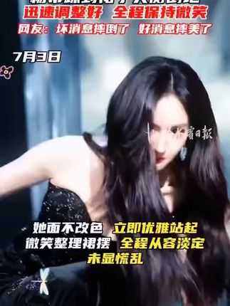 #综艺节目 #柿叶膏 #综艺