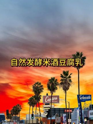 这个豆腐乳真的太好吃了! #农村生活#下饭菜#灵魂蘸料#无限回购的宝藏单品#在抖音入手的好东西