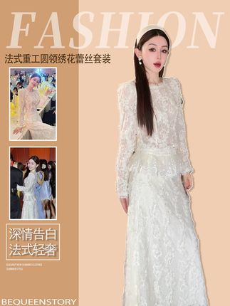 #穿出高级感 #精致优雅 #轻奢女装 #今日穿搭look #高定女王
