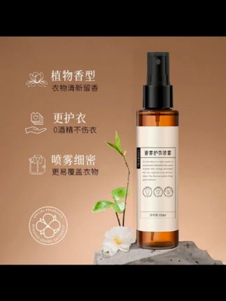 它不仅可以护衣,防霉防潮,而且味道还特别好闻