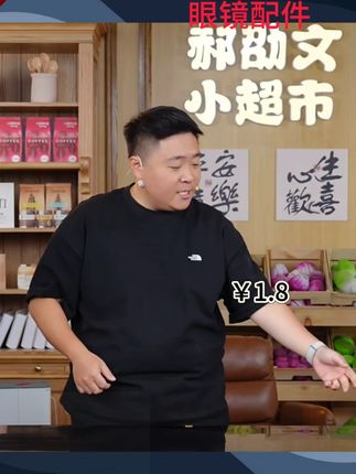 超软眼镜气囊鼻托硅胶防滑眼镜托防压痕防滑鼻垫增高气垫眼镜配件#眼镜气囊 #眼镜气囊鼻托 #鼻托 #气囊鼻托 #防滑眼镜托