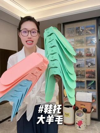 新款收纳鞋架双层鞋托可调节家用宿舍神器整理拖鞋鞋柜鞋子置物架 #好物推荐🔥