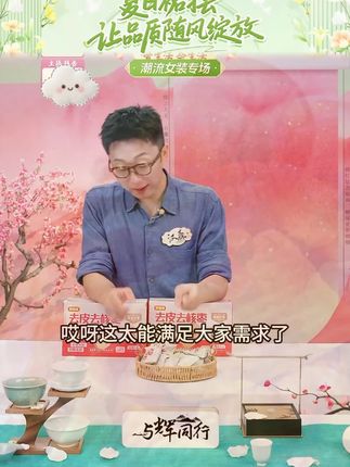 去皮去核枣方便食用营养免洗煲汤精选产品 #枣 #红枣 #去皮去核红枣 #零食 #休闲零食