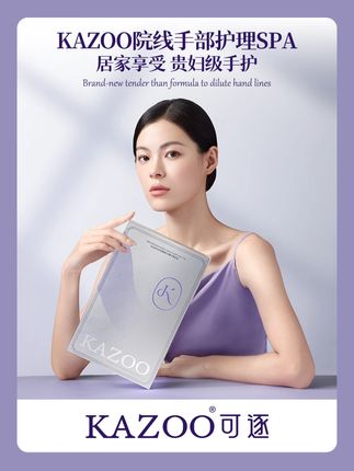 原来#ally 真的没有骗我!为什么不早点说!!#kazoo白钻手膜#提亮暗沉#手部护理#官方正品#烟酰胺手膜 yj-7/11
