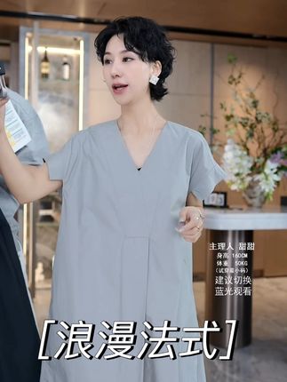 法式风情,轻奢舒适 这款法式精梳棉极简休闲轻奢小飞袖连衣裙,完美展现了法式风情与轻奢舒适的结合!精致的法式花纹和柔软的精梳棉面料让你在炎热的夏日里也能保持清爽。小飞袖的设计不仅带来清凉感,还能让你在人群中脱颖而出,成为焦点。无论是搭配简约的牛仔裤还是优雅的长裙,这款连衣裙都能让你的造型更加出彩#连衣裙 #每日穿搭 #夏季穿搭 #穿出自己的风格 #高级感穿搭