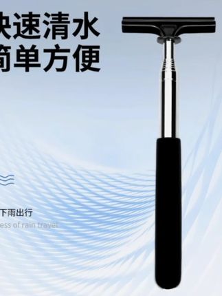 多功能汽车后视镜伸缩刮水神器雨刷器洗车窗前挡风玻璃防雨清洁刷